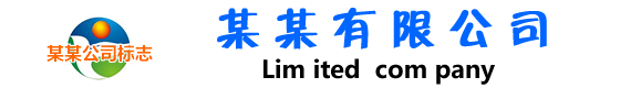 某某有限公司网站管理系统 电脑版+手机版  HituxCMS V2.2 00171